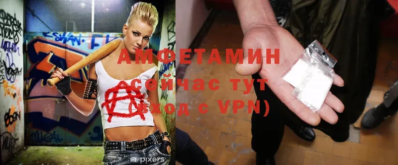 купить   гидра ССЫЛКА  Amphetamine 98%  Агрыз 