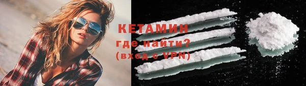 ECSTASY Горнозаводск