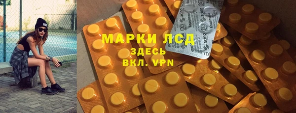 ECSTASY Горнозаводск